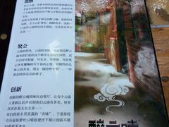 账单-醉云喃