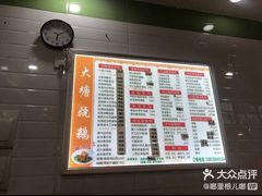 -大塘烧鹅(琶洲店)