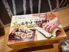 -传闻来紫菜包饭·打糕(西塔韩百店)