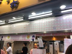 门面-百花传统甜品店(原址店)