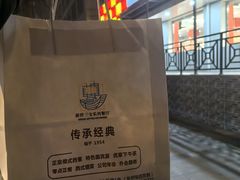 -新侨三宝乐面包店(崇文门店)
