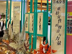 -天虹购物中心(石路店)