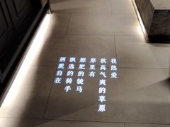 景观位-快乐小羊·内蒙牛羊肉火锅(流花中心店)