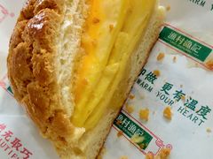 芝士滑蛋菠萝包-渔记茶餐厅(渔村店)
