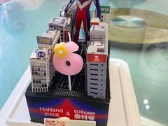 -好利来(乐堤港店)