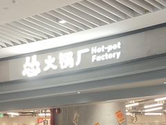 -深圳来福士广场