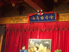 -哈哈曲艺社(西门闲亭店)
