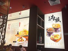 -满园烤鸭·春饼(沈北万达店)