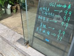 -1861意大利餐厅(文化广场店)