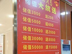 -万荣烤鸭店·北京菜(天坛店)