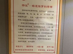 -扬派·扬州搓背馆(运河旗舰店)