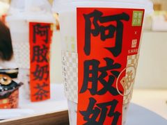 -奈雪的茶(亨特国际广场店)
