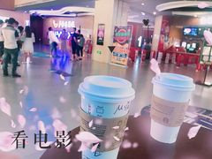 -卢米埃影城(长楹天街IMAX激光店)