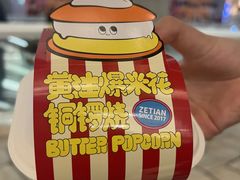-泽田本家·铜锣烧(美罗城店)