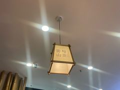 -雾与山茶(大禹城店)