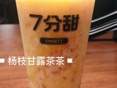 -7分甜(武林银泰店)