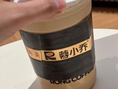 -蓉小乔·RONG COFFEE(春熙路店)