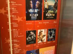 -万达影城(世茂海峡广场IMAX店)