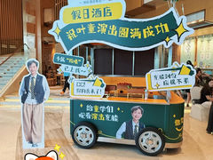 -苏州汇融广场假日酒店