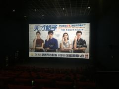 -万达影城(武进万达广场IMAX店)