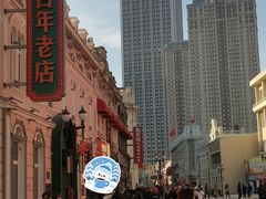 -中华巴洛克风情街