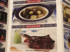 菜单-御仙都皇家菜博物馆(金四季购物中心店)