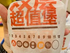 -汉堡王(西直门凯德MALL店)