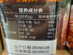 -魏家便利(小南门店)