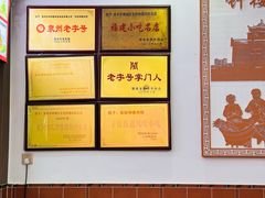 -东街钟楼肉粽(总店)