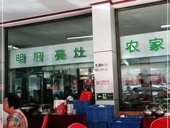 -崔家大院·特色农家菜