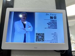 -美酷口腔牙齿矫正(江桥万达店)