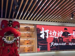 -阿润打边炉·鲜切鸡煲(华漕店)