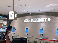 -杭州大厦LSE城市生活超市(杭州大厦店)