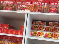 -味多美蛋糕(义和庄地铁店)