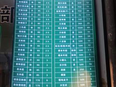 -江南春(中山中路店)