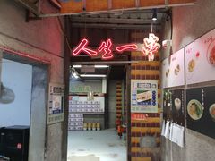 -大佬陈羊肉串(永安街店)