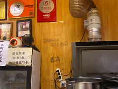 -老龙亭拉面店