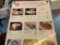 -红大哥水门鸡饭(總店)