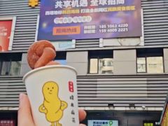 -传闻来紫菜包饭·打糕(西塔韩百店)