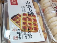 -闻酥园(大慈寺店)