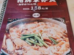 -广记餐厅(万福路店)