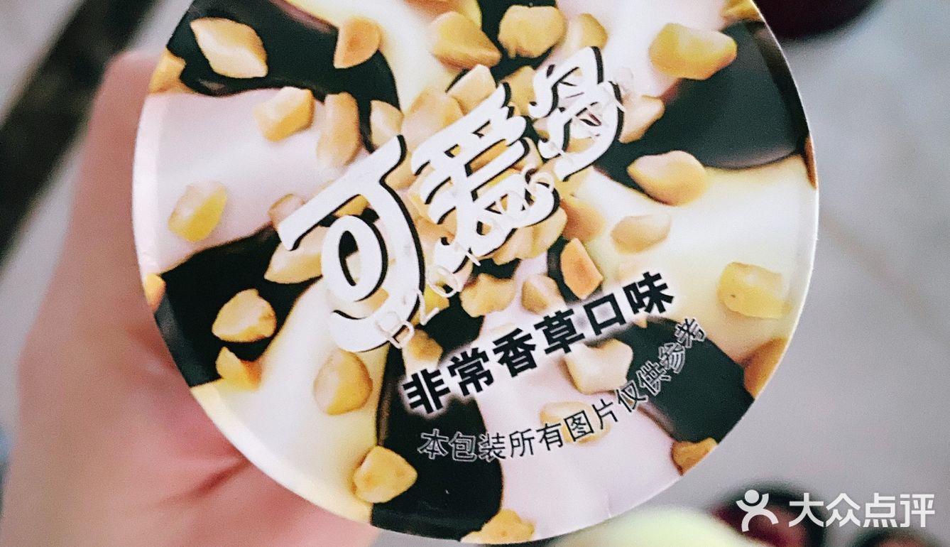 在家自制小零食# 图一 蛋挞 为了吃口蛋挞