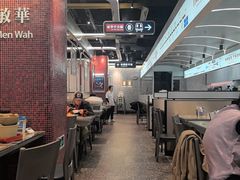 -敏华冰厅(平安金融中心店)