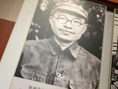 -遵义会议纪念馆