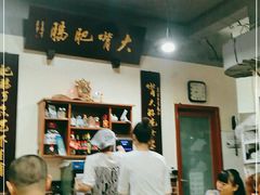 -朱大嘴肥肠血旺(福字街店)
