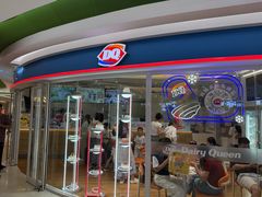 -DQ·蛋糕·冰淇淋(湖景东路店)