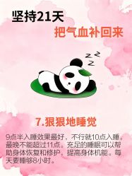 -克丽缇娜