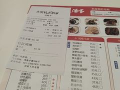 -光明邨大酒家(淮海路店)