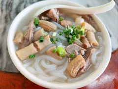 -三鄉濑粉·铭珠粥粉