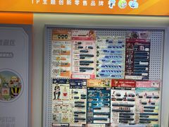 -大悦城(沈阳中街店)